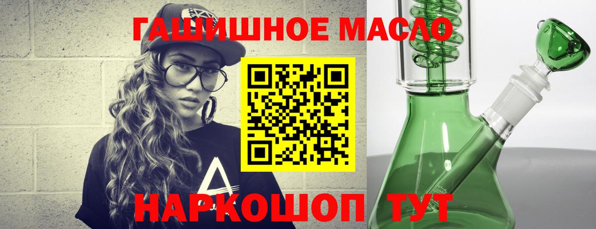 ТГК вейп Волхов