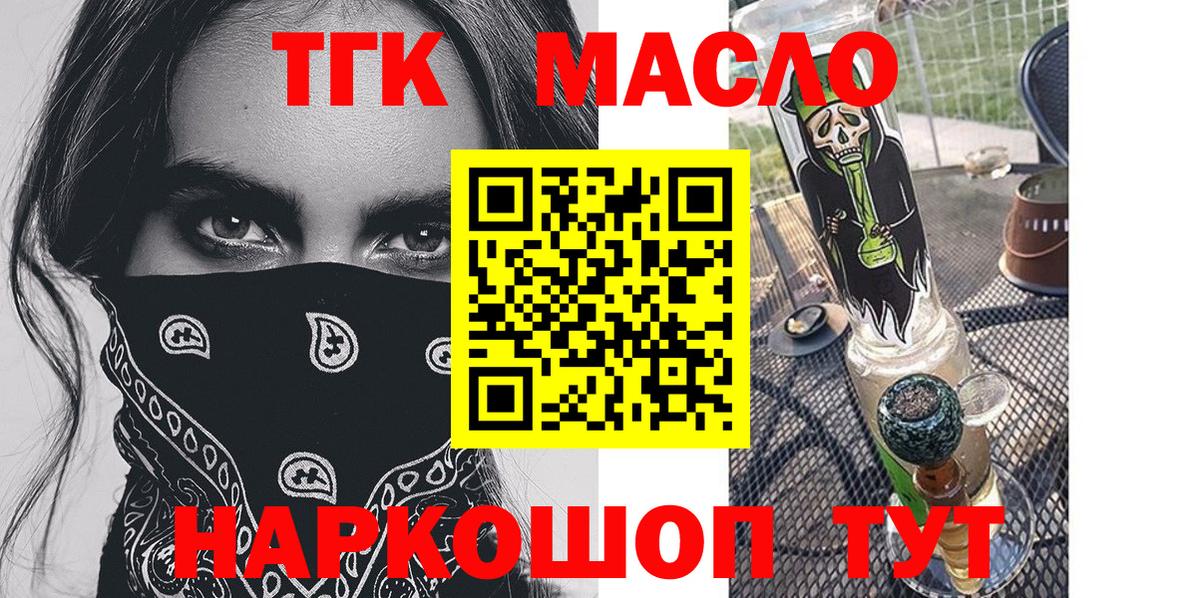 Волхов  ГАШИШ  Марихуана  COCAIN  Вход с VPN  МЕФ кристаллы 