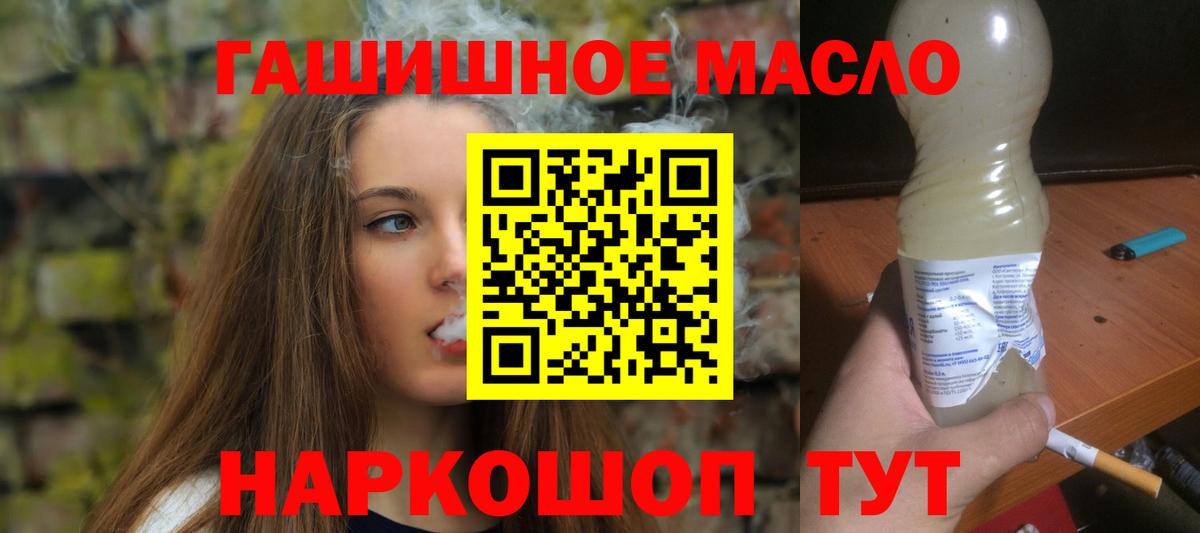 Волхов  ТГК вейп с тгк  Вход с VPN 
