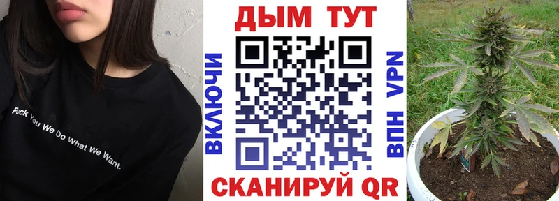 Бошки марихуана AK-47  Волхов 