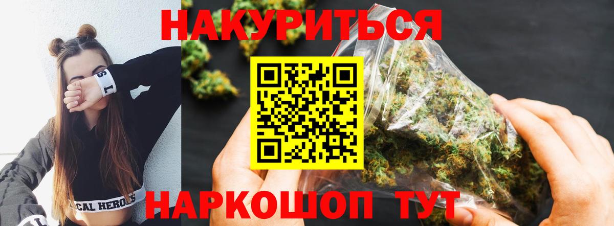 Конопля марихуана  Бошки марихуана Amnesia  Канабис марихуана  Вход с VPN  Конопля сатива  Волхов 