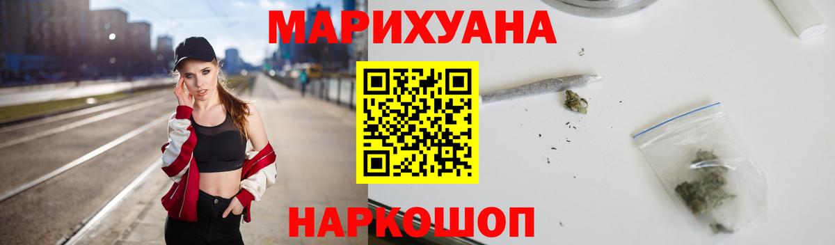 Конопля LSD WEED Волхов